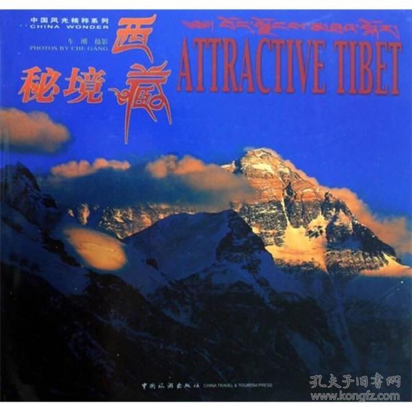 下高速没交卡没交费怎么办游戏画面