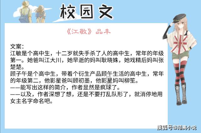 魔幻陀螺2世界杯
