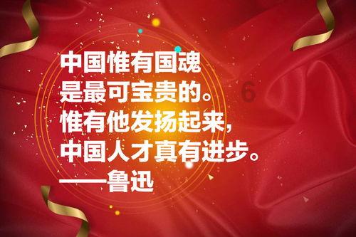 消灭红球大作战