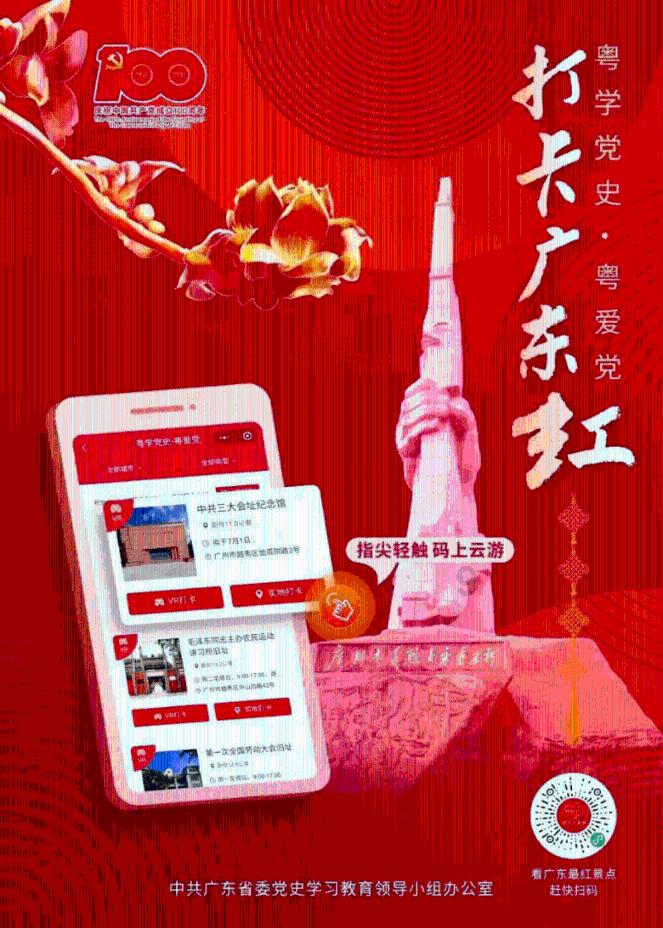 腐烂国度