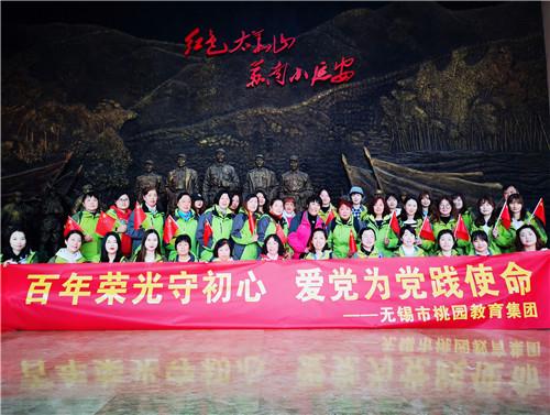 还君一梦之穿越