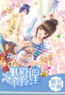 渣渣辉传奇